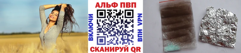 Alfa_PVP VHQ  цены наркотик  Зеленодольск 