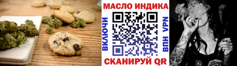 Canna-Cookies конопля  Зеленодольск 