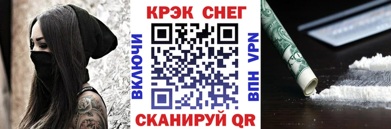 где купить   Зеленодольск  COCAIN Fish Scale 