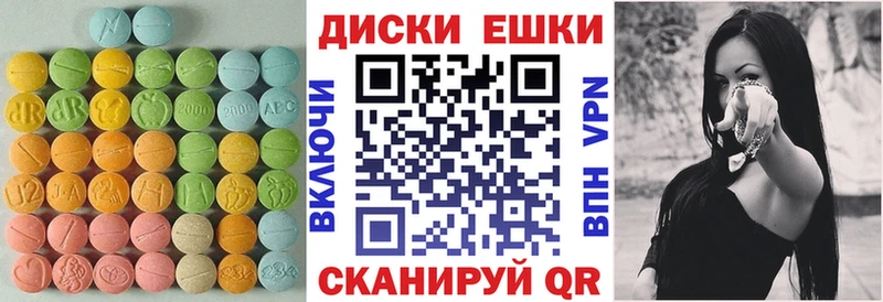 Ecstasy бентли где продают Зеленодольск