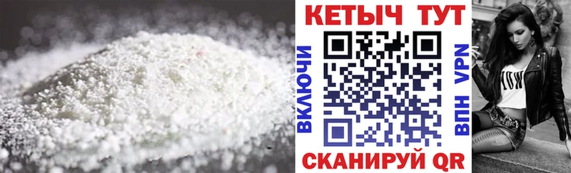 нарко площадка как зайти Зеленодольск КЕТАМИН VHQ kraken маркетплейс