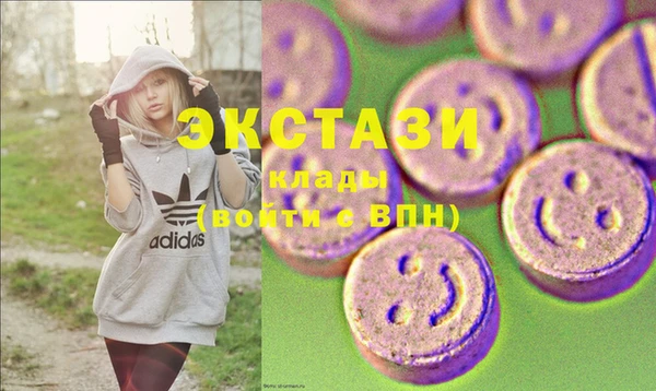 шишки Дмитров