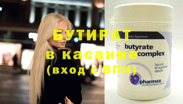 дистиллят марихуана Дмитровск