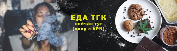 шишки Дмитров
