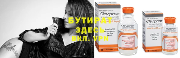 спайс Ветлуга