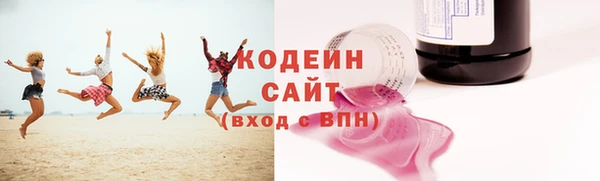 кокаин премиум Ельня