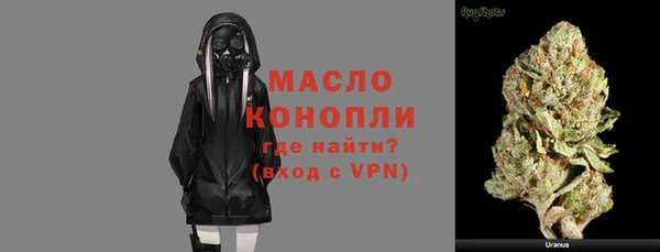 дистиллят марихуана Дмитровск