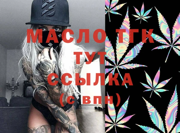 дистиллят марихуана Дмитровск