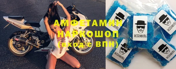 шишки Дмитров