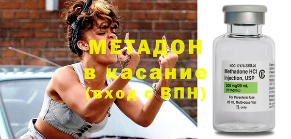 героин Елизово