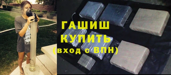 кокаин премиум Ельня