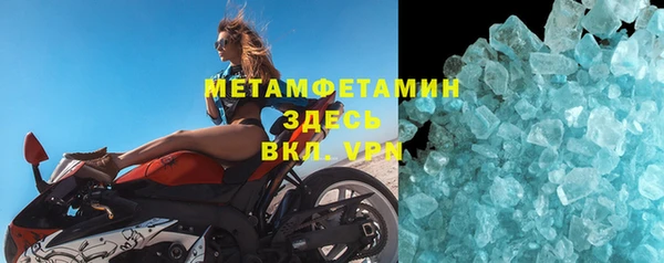 шишки Дмитров