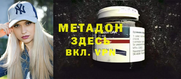 дистиллят марихуана Дмитровск