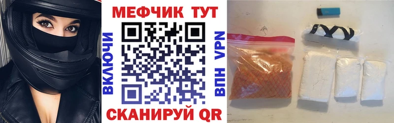 blacksprut как зайти  Зеленодольск  МЯУ-МЯУ VHQ 