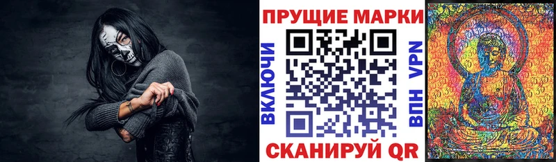 наркота  Зеленодольск  Наркотические марки 1,8мг 