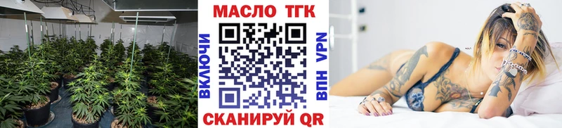 купить наркоту  Зеленодольск  Дистиллят ТГК гашишное масло 